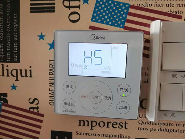 武汉市美的空调维修