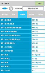武汉市中央空调维修电话是多少
