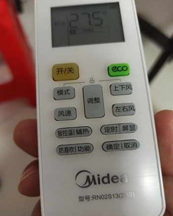 武汉市空调遥控器打不开